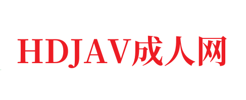 欧美二区在线看,国产精品免费大片一区二区高清-HDJAV